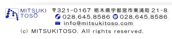������Д����h���@��321-0167 �Ȗ،��F�s�{�s���Y��21-8 028-645-8586 